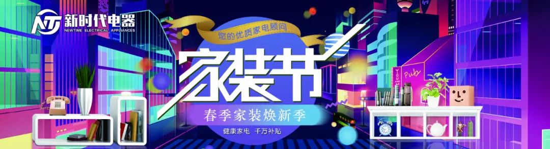 电视寸是多少厘米长宽_电视寸长宽_45寸电视长宽多少厘米
