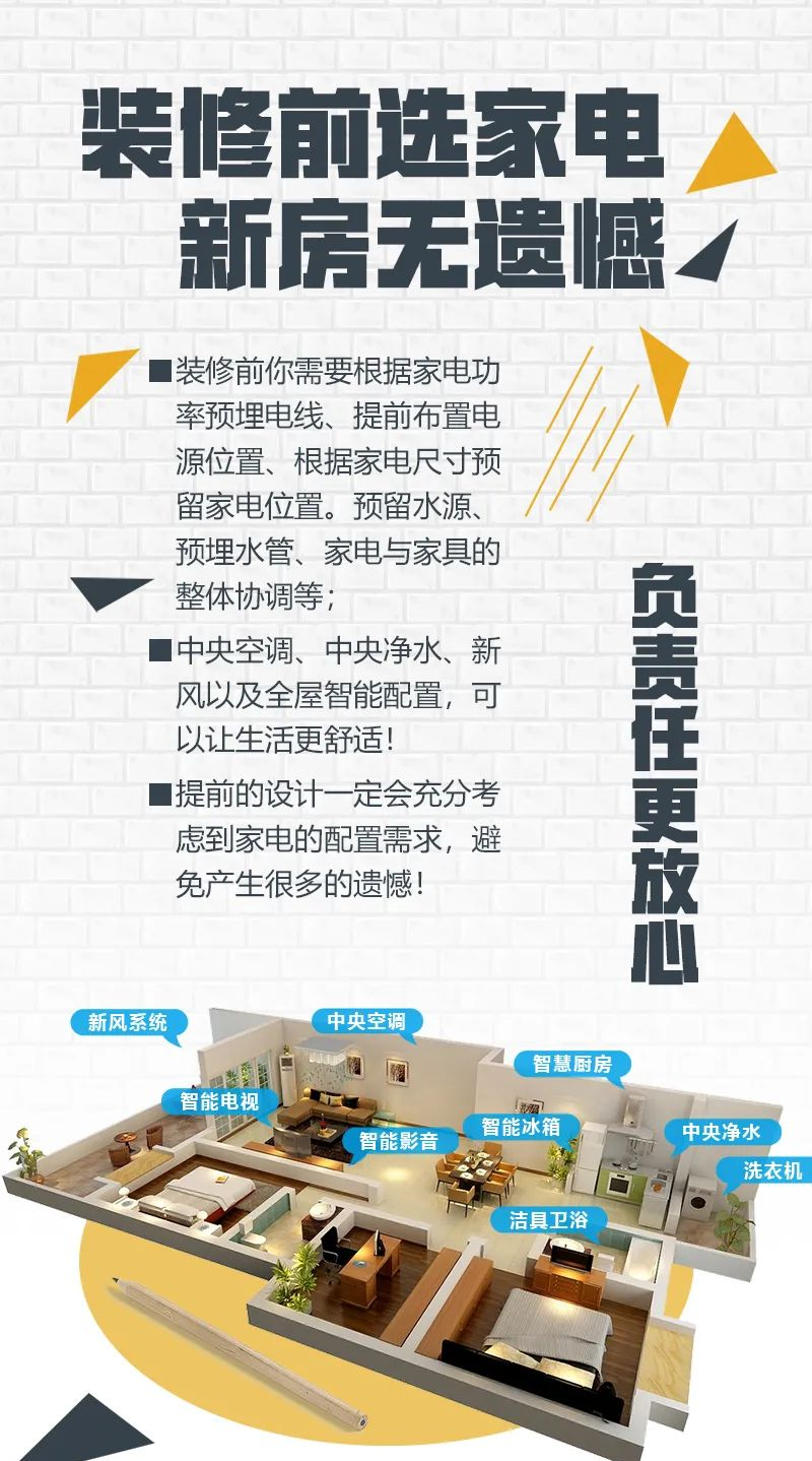 电视寸是多少厘米长宽_45寸电视长宽多少厘米_电视寸长宽