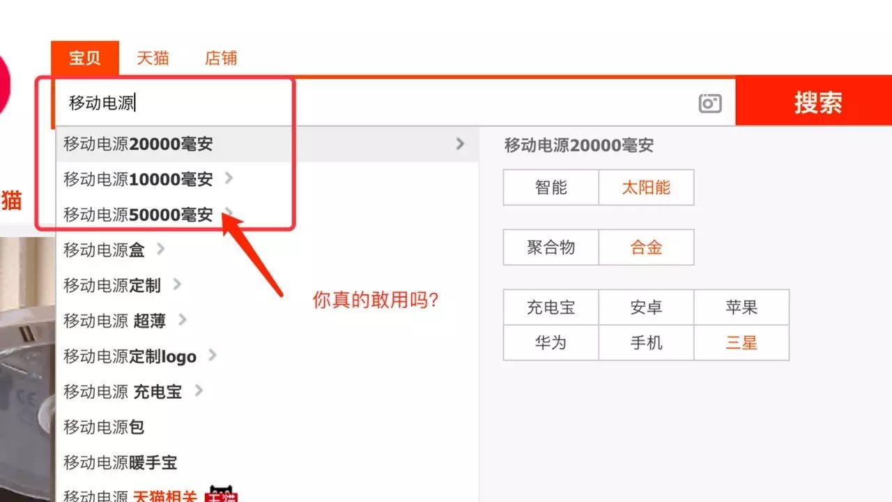 飞机可以带充电宝吗_充电宝飞机上可以给手机充电吗_充电飞机宝带可以充电吗