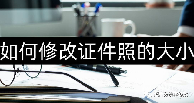 1寸照片尺寸多大像素_多大寸像素尺寸照片好看_多大寸像素尺寸照片比较好