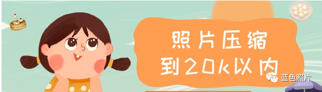 1寸照片尺寸多大像素_多大寸像素尺寸照片比较好_多大寸像素尺寸照片好看