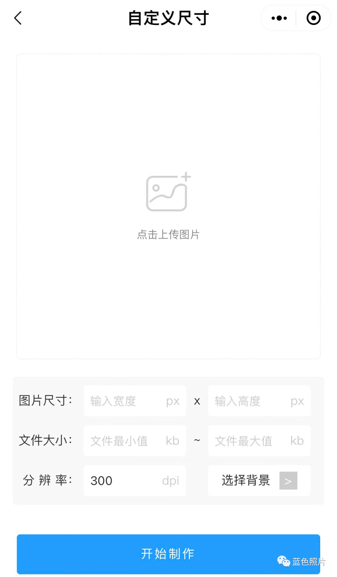 多大寸像素尺寸照片比较好_多大寸像素尺寸照片好看_1寸照片尺寸多大像素
