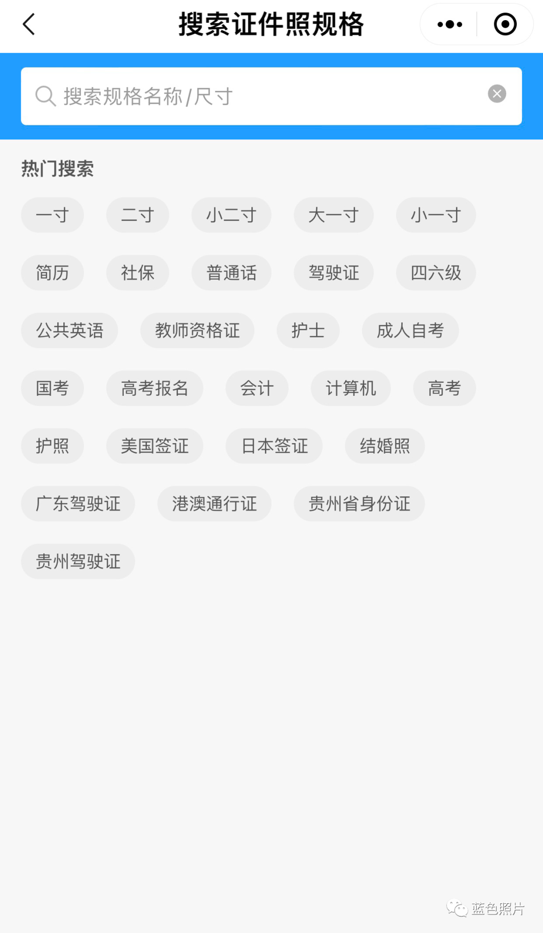 多大寸像素尺寸照片好看_多大寸像素尺寸照片比较好_1寸照片尺寸多大像素