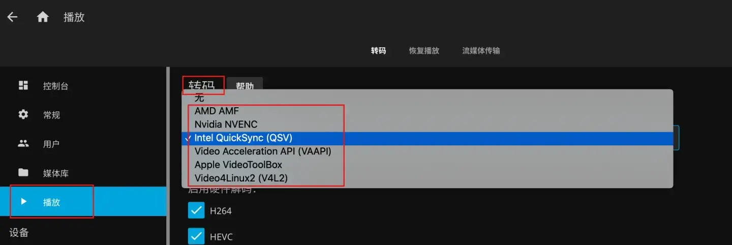 格式播放器可以剪辑吗_qsv格式用什么播放器_格式播放器有用吗
