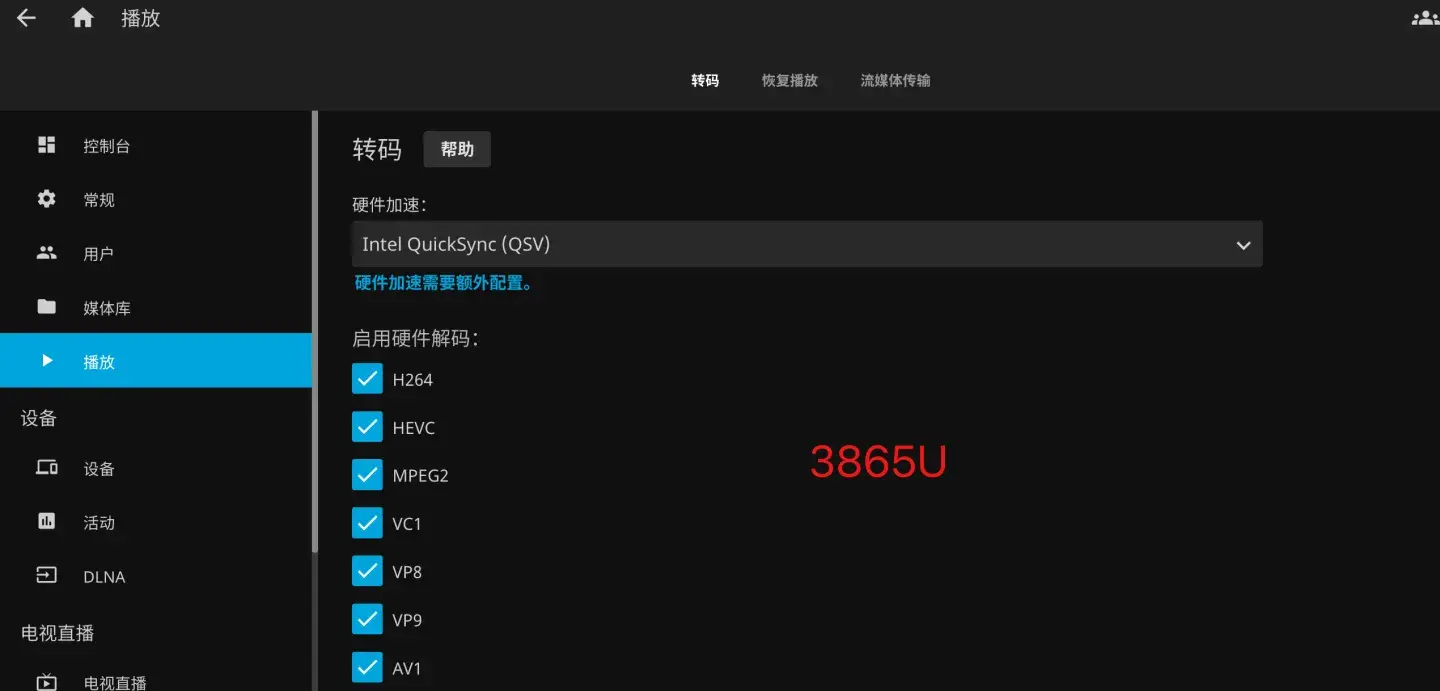 格式播放器可以剪辑吗_格式播放器有用吗_qsv格式用什么播放器