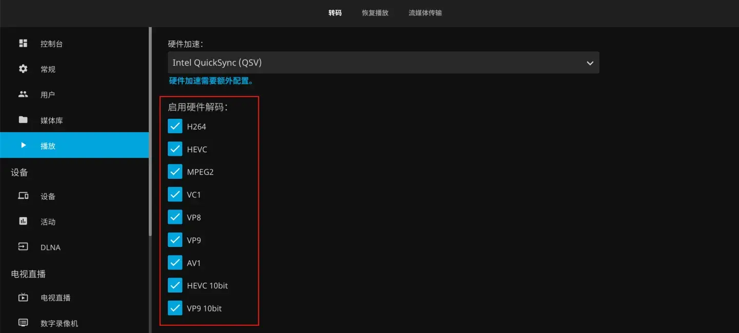 格式播放器有用吗_qsv格式用什么播放器_格式播放器可以剪辑吗