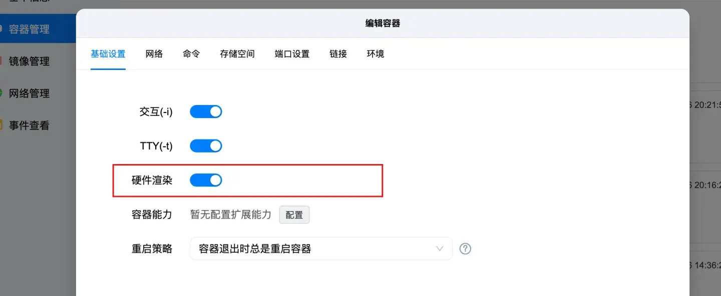 格式播放器有用吗_格式播放器可以剪辑吗_qsv格式用什么播放器