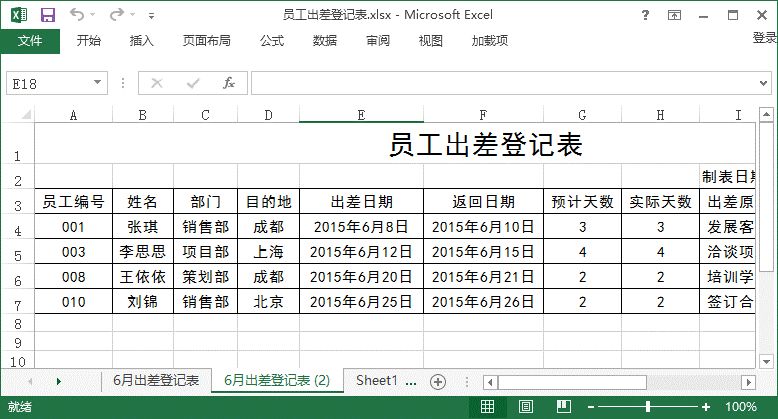 电脑复制ctrl加什么_电脑复制粘贴ctrl加什么_电脑复制是ctrl加什么