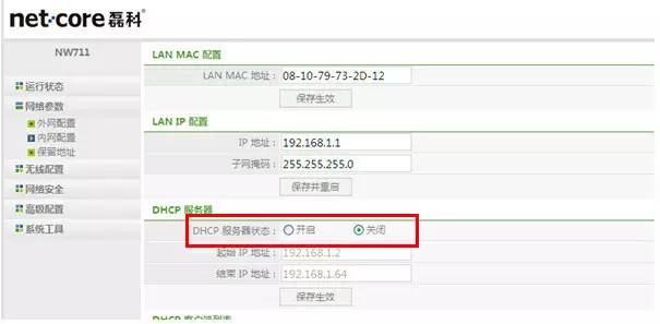 电脑网线插好了但是连不上网_网线插上电脑就能用吗_网线插上网电脑好用吗