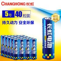 碱性电池和碳性电池的区别_电池碱性与碳性能共用吗_碱性和碳性电池