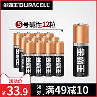 碱性和碳性电池_碱性电池和碳性电池的区别_电池碱性与碳性能共用吗