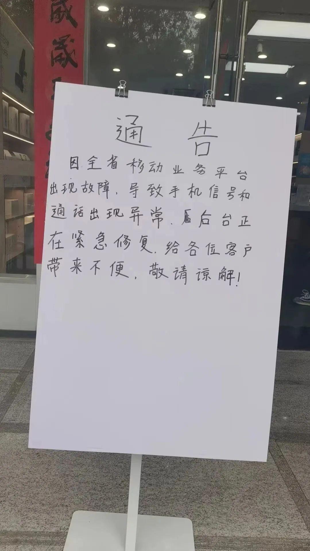 手里无法访问移动网络_手机无法访问移动网络是怎么回事_手机无法访问移动网络是怎么回事