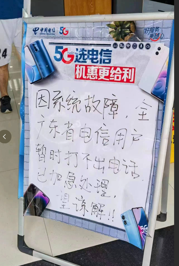 手机无法访问移动网络是怎么回事_手机无法访问移动网络是怎么回事_手里无法访问移动网络