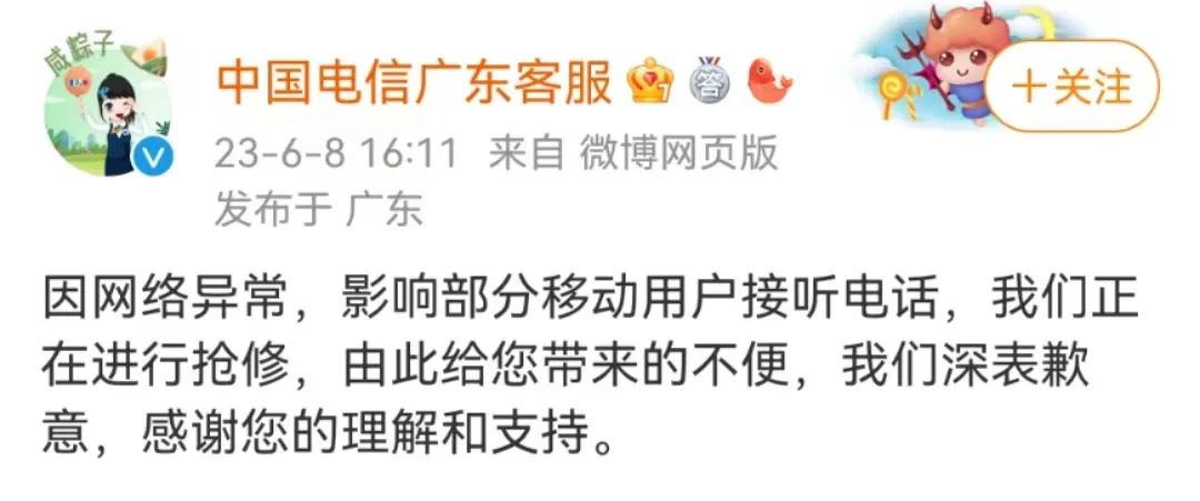 手里无法访问移动网络_手机无法访问移动网络是怎么回事_手机无法访问移动网络是怎么回事