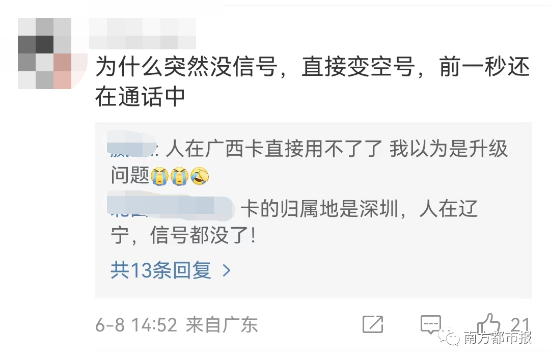 手机无法访问移动网络是怎么回事_手里无法访问移动网络_手机无法访问移动网络是怎么回事