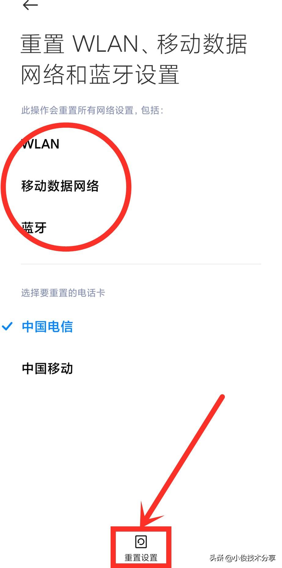 手机无法访问移动网络是怎么回事_手机无法访问移动网络是怎么回事_手里无法访问移动网络