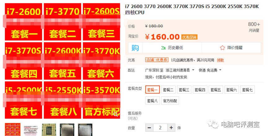 b75主板最高配什么cpu_主板高配有必要吗_b75主板最高配什么