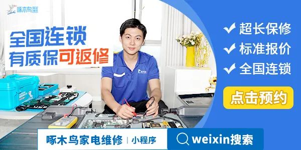 笔记本屏幕花屏_笔记本屏幕花屏修理要多少钱_笔记本屏幕花屏横条纹闪