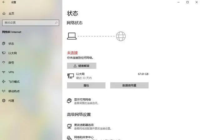 电脑连不上wifi是什么原因怎么解决_电脑连上wifi显示_电脑显示wi-fi