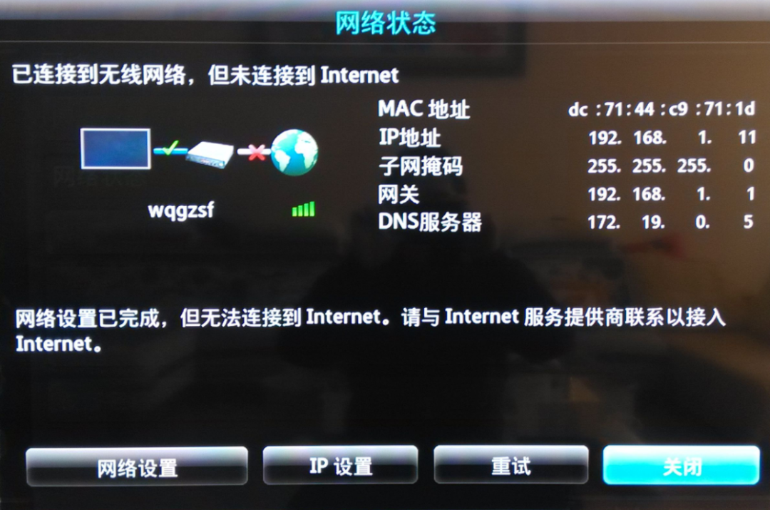 电脑显示wi-fi_电脑连不上wifi是什么原因怎么解决_电脑连上wifi显示