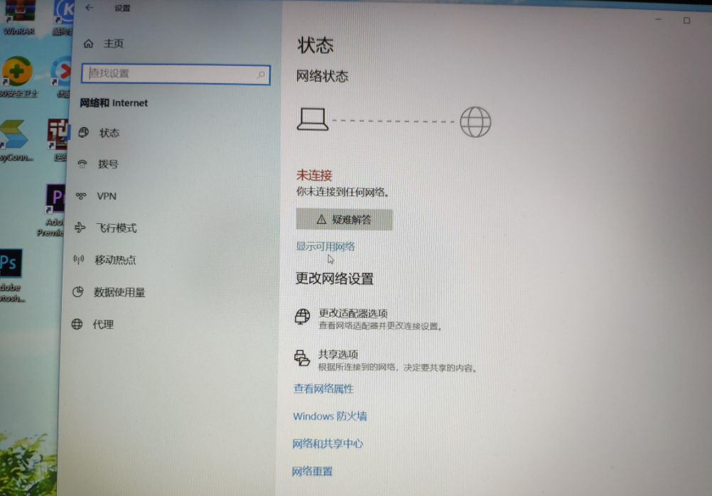 电脑显示wi-fi_电脑连不上wifi是什么原因怎么解决_电脑连上wifi显示