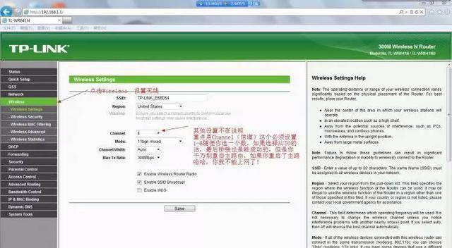 tp-link路由器管理员密码_tplogin路由管理员密码_tp-link路由器管理员密码
