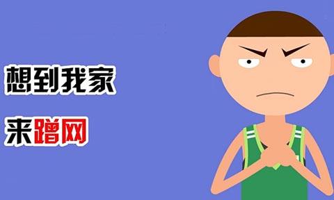 tplogin路由管理员密码_tp-link路由器管理员密码_tp-link路由器管理员密码