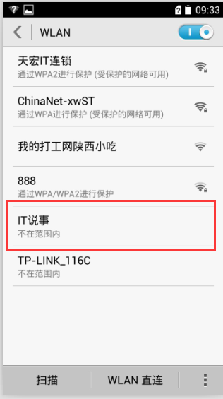 tp-link路由器管理员密码_tplogin路由管理员密码_tp-link路由器管理员密码