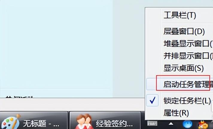 window卡死_win10任务栏频繁卡死是为什么_windows栏卡死