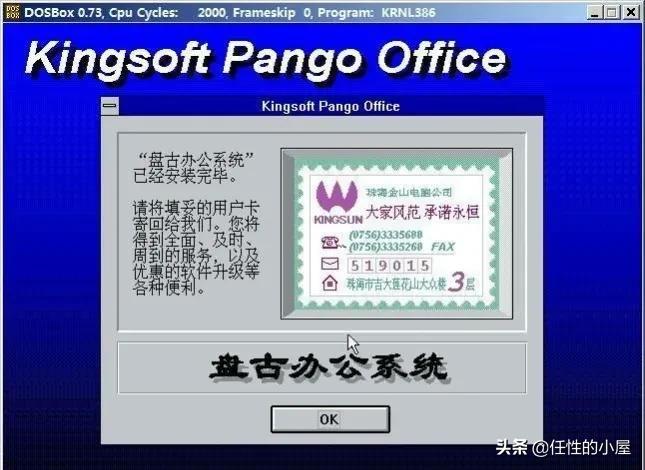 wps是哪个公司的产品_wps属于哪个公司的产品_wps公司是什么公司