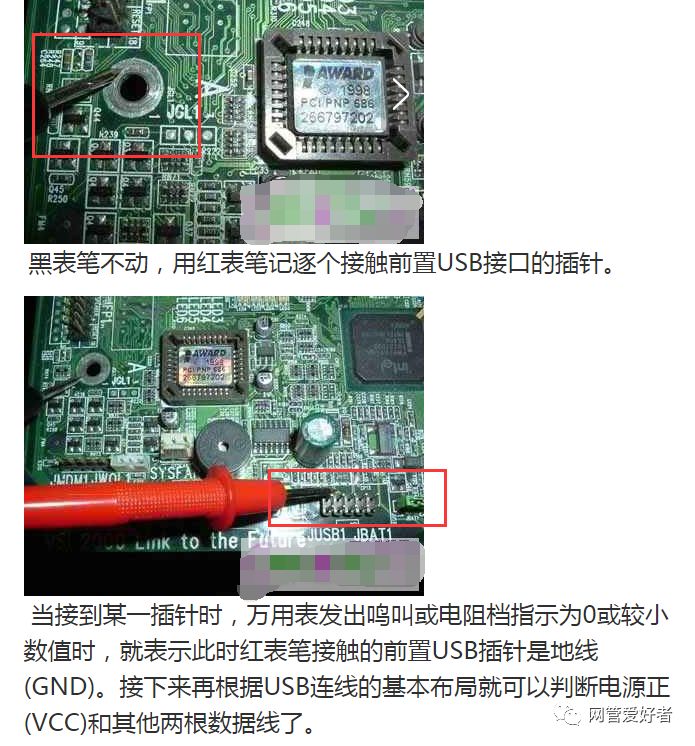 usb线中的四根颜色的定义_usb线中的四根颜色的定义_usb线中的四根颜色的定义