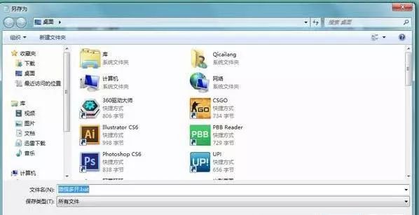 电脑可以登录两个微信号吗_电脑可以登微信但是上不了网_用电脑登陆微信对方能看到吗