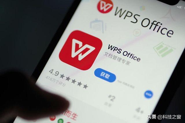 产品公司是什么意思_wps是什么公司开发的_wps是哪个公司的产品
