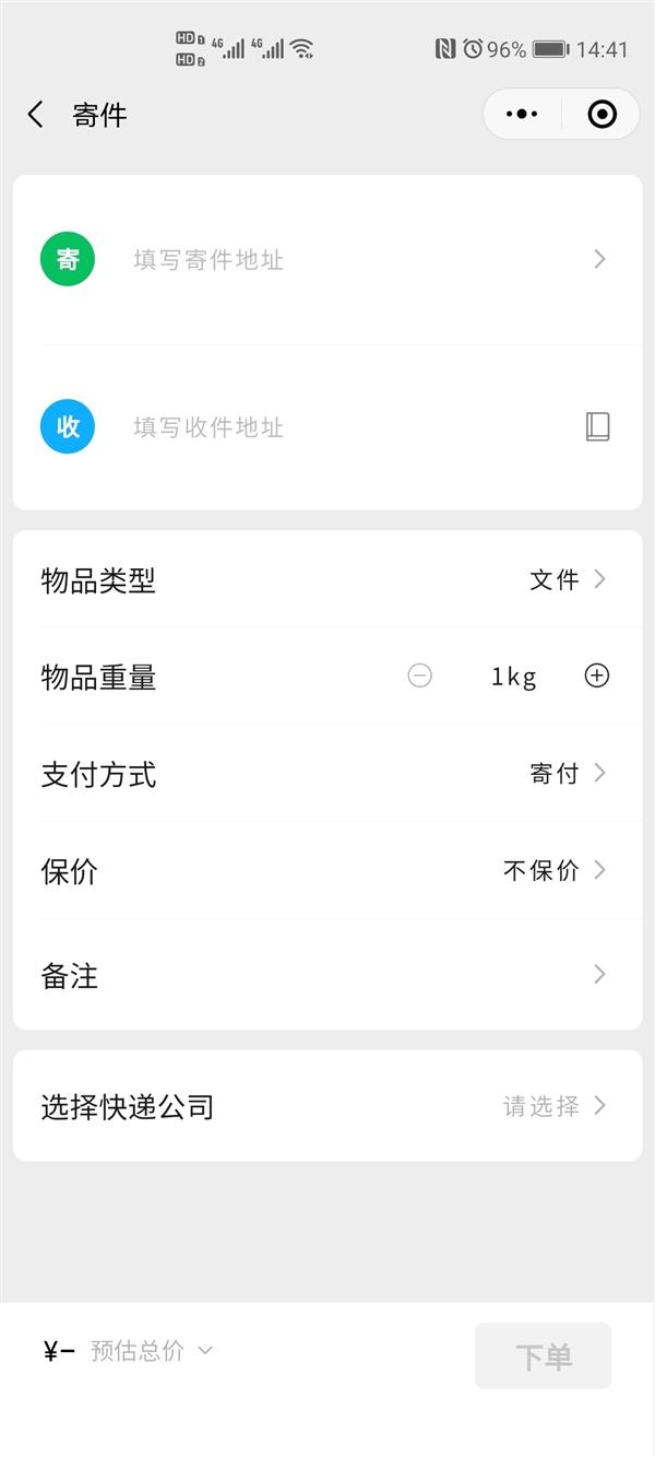 查询快递物流中通单号怎么查_中通快递查询单号查询物流_快递查询物流中通快递查询