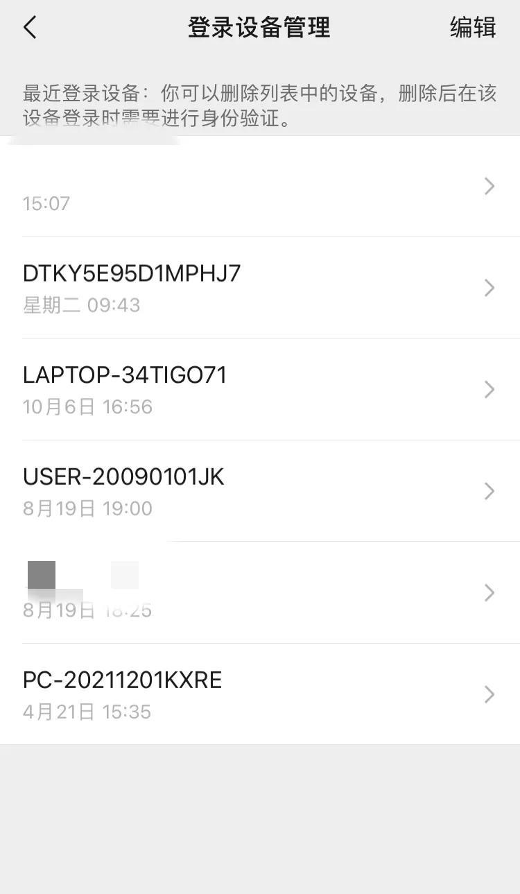 登录网页微信版怎么退出_登录网页微信版怎么登录_微信网页版登录不了