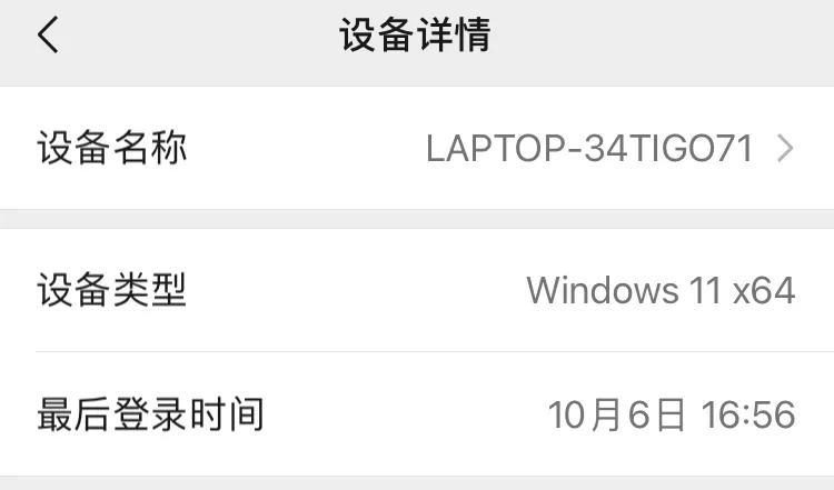 登录网页微信版怎么登录_微信网页版登录不了_登录网页微信版怎么退出