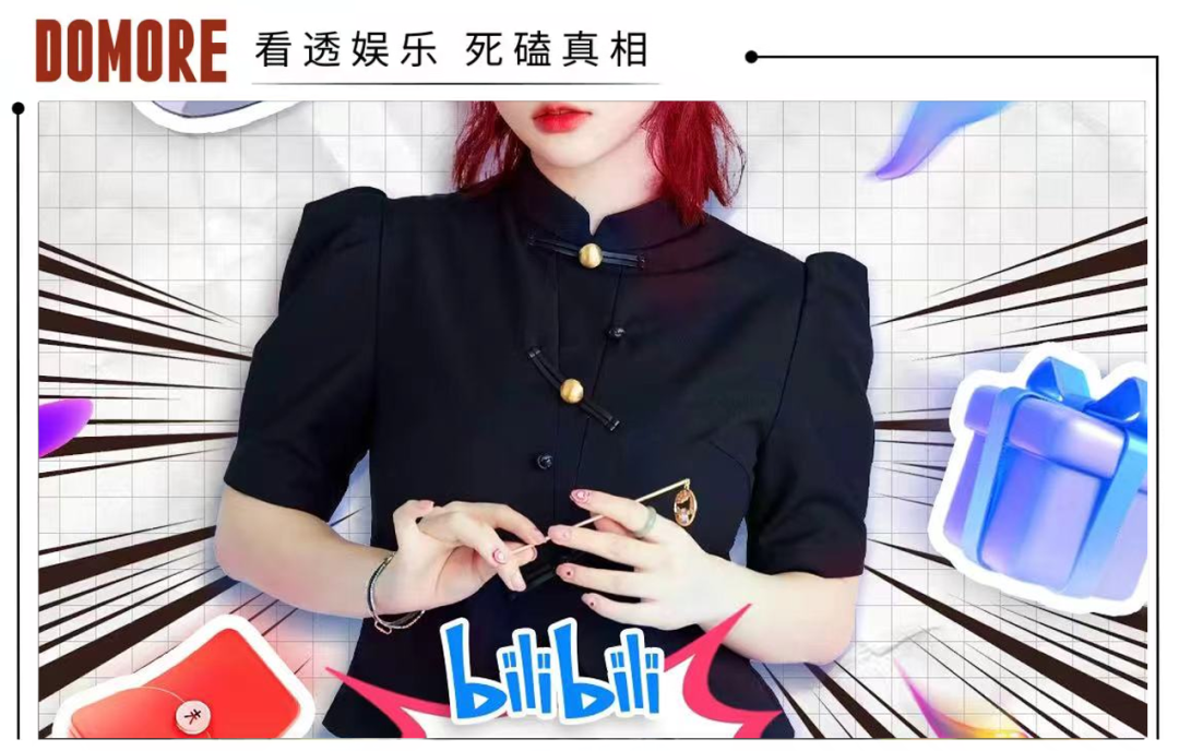 b站怎么直播_直播b站刺激战场视频_海外直播b站