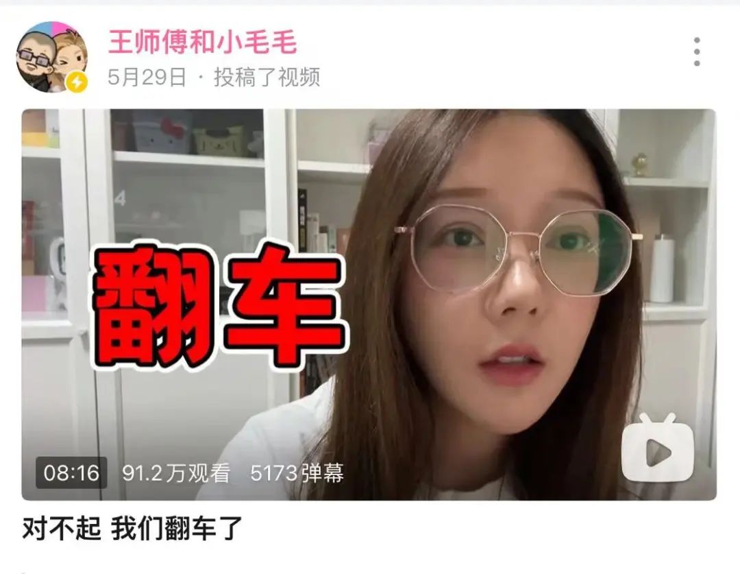 b站怎么直播_直播b站刺激战场视频_海外直播b站