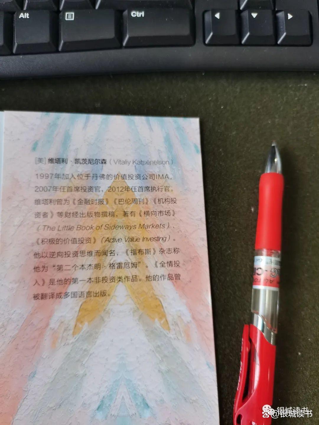 投入情感什么意思_全情投入_投入情绪