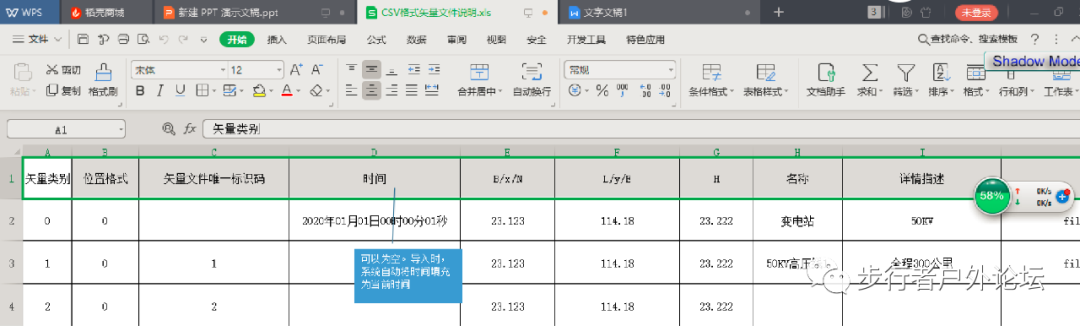 csv文件创建_创建文件夹的操作方法_创建文件夹Linux命令