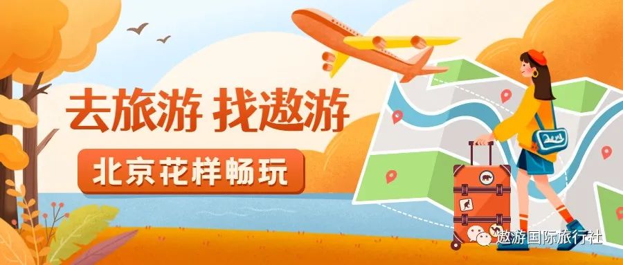 天坛公园游玩时间大约要多少时间_游玩天坛公园需要多少时间_时间游玩公园天坛要预约吗