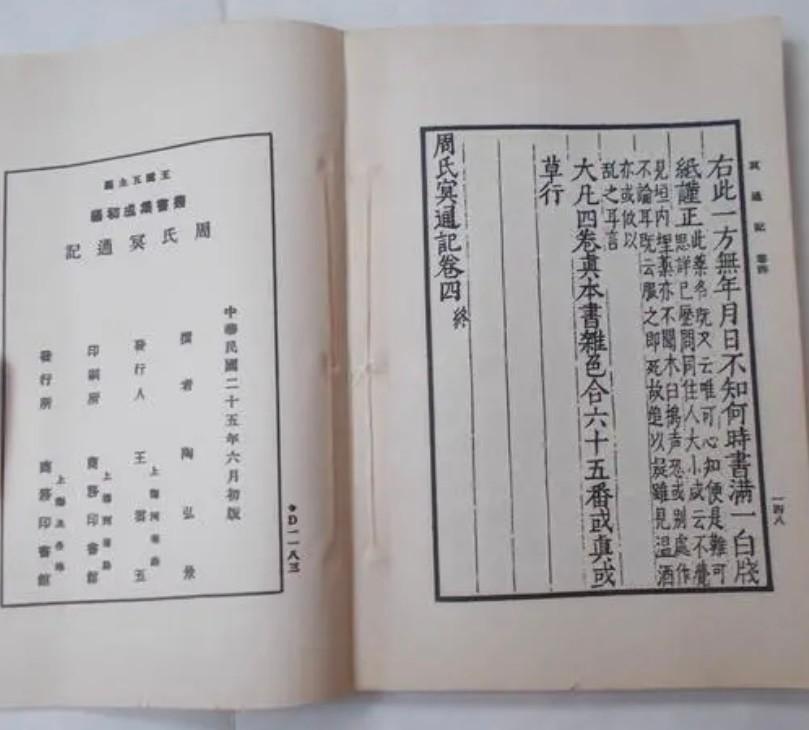 诞幻-幻海浮声_诞幻_诞幻笔趣阁