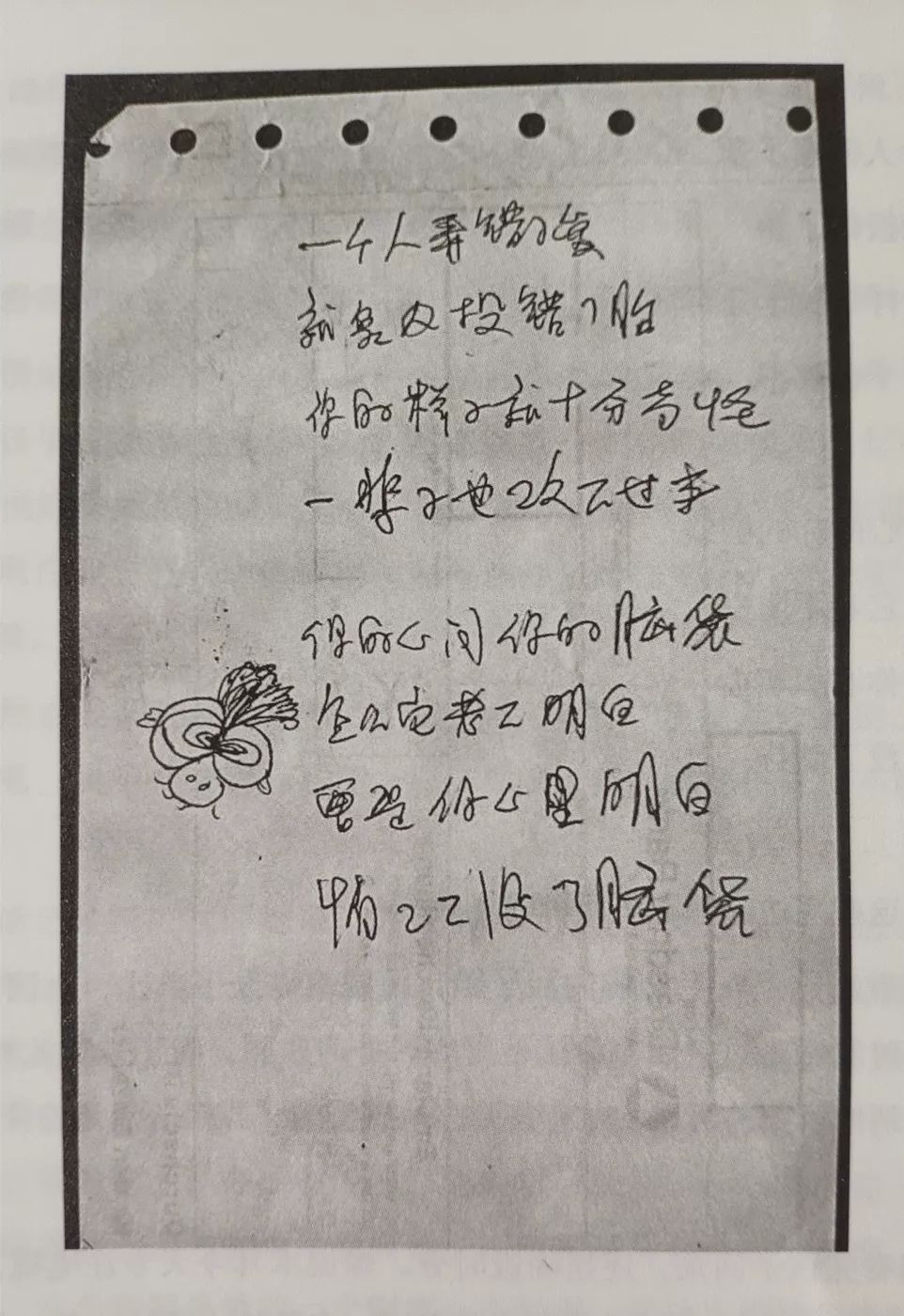 辑录体名词解释文献学_辑录体_辑录