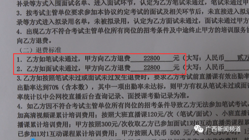 手机自选100元包怎么退_怎么退联通流量包_包退
