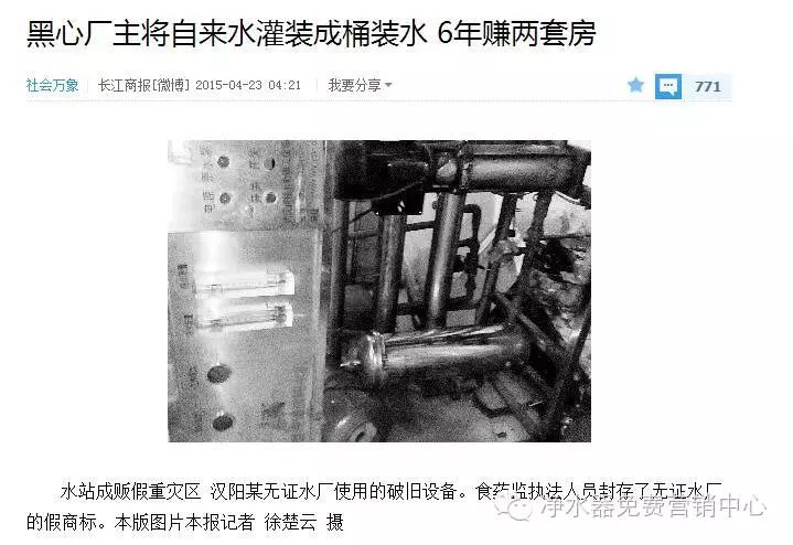 一般桶装水多少升多少钱_桶装水一桶多少升_桶装水多少升怎么计算