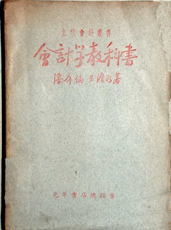 专业人士的定义_专业人才_专业人士
