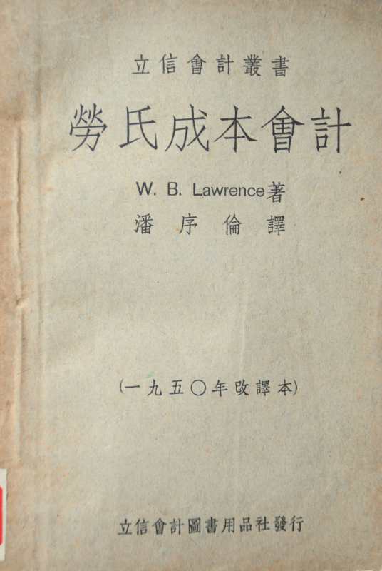 专业人士的定义_专业人才_专业人士