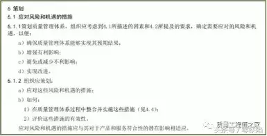 质量管理car_质量管理car是什么意思_质量管理CAR及OBN