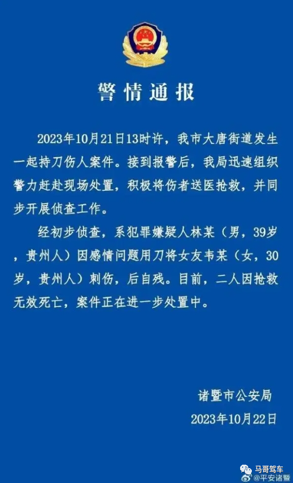 死手计划_死手_死手程序会打中国吗