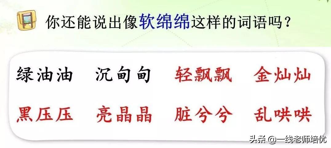 组词寒什么_组词寒山是对的吗_寒组词